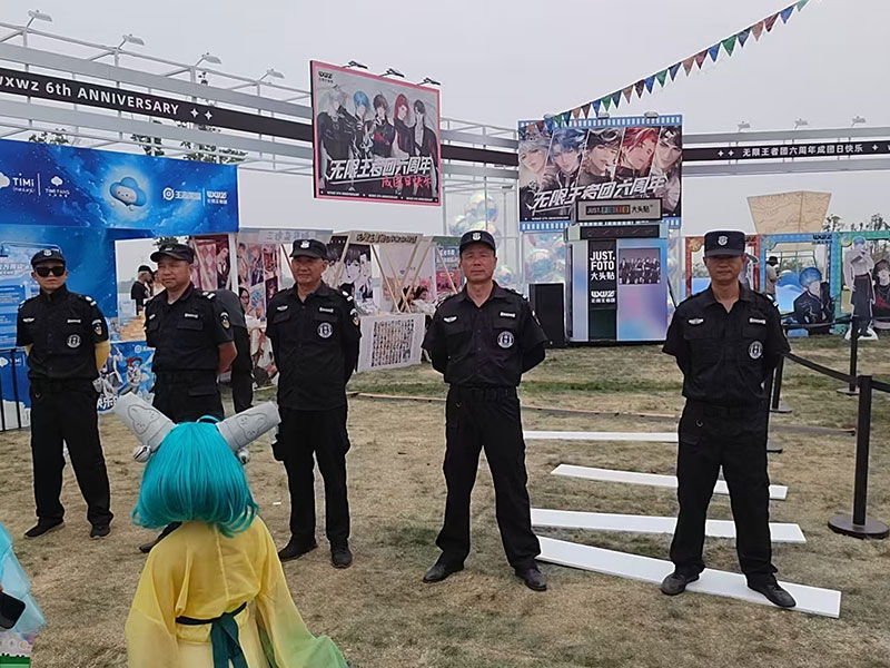王者賽事安保
