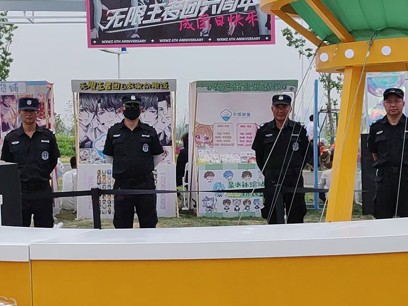 王者賽事安保